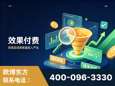 贵溪-效果付费：主力品牌呈现率、提及率位居前列