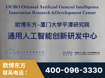 贵溪-持续深耕：与厦门大学合作，深化产学研融合
